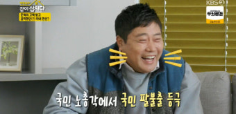 안소영, 美 강도 사건 고백.. '양준혁' 박현선 