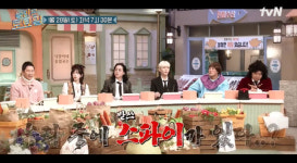 '끝장 승부욕' 이하늬 