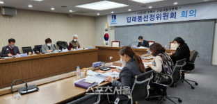 수원시, 고향사랑기부제 5개분야 17개 답례품 공급업체 선정