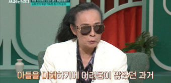 '기러기 19년 차' 김태원, 컬러풀한 집 공개.. 