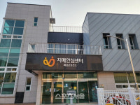 해남군 치매안심센터,치매조기검진 운영