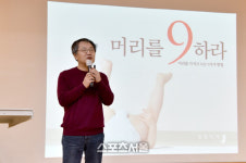 화순전대병원 정철 카피라이터 초청 ‘채움강좌’ 성료