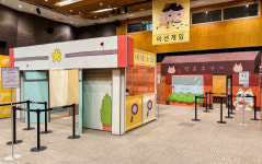 현대百 킨텍스점, 어린이 체험전 엉덩이 탐정 플레이파크 연다