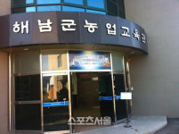 해남군,농업인 맞춤형 교육 운영