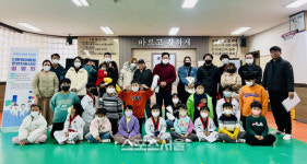 부안군 가족센터, ‘달라진 태권도 교실’ 사업 설명회 개최