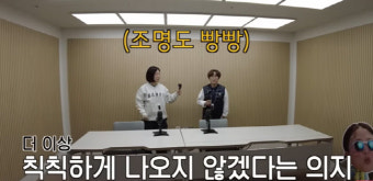 '상암동 7층 신사옥 소개' 송은이-김숙, 8년 고생 헛되지 않은 결실('비보티비')