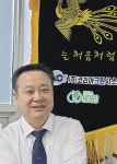 건강에도 좋고 친환경적인 수소미전수를 아시나요