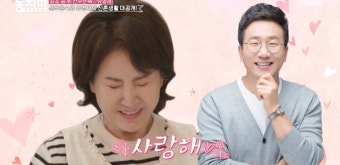 선우은숙, 유영재 