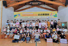 장성군 청소년 수련관, 여가부 청소년 공모사업 2건 선정