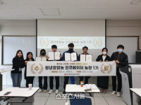 광주시, 청년창업농 인큐베이터 농장 1기 운영자 수료식 개최