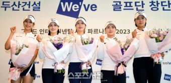 [포토] 두산건설 골프단 유현주-박결-유효주-임희정-김민솔 '화이팅!