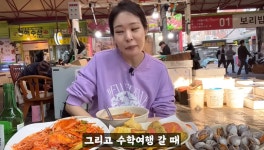 미자 “첫 술은 재수할 때”...母전성애 “성인 되기 전 술 먹으면 실제로 죽는다고”(미자네 주막)