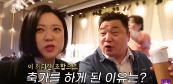 김숙, 결혼식장서 전남편 윤정수 재회..축가로 쇼윈도 부부 케미 발산(김숙티비)