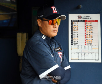 [포토] 데뷔전 지켜보는 이승엽 감독