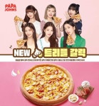 파파존스 피자, 신메뉴 ‘트리플 갈릭 피자’ 선봬