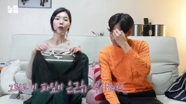 윤남기, ♥이다은 깊게 파인 옷에 인상 팍 “너무 파였다”(남다리맥)