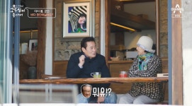 김성환 “배우 뭔지도 몰랐는데, 이순재 덕에...” 깜짝 사연 공개(고두심이 좋아서)