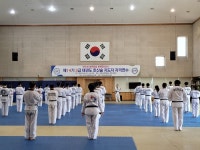 3급 태권도 호신술 지도자 자격연수, 1~3일 전주서 성료
