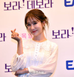 [포토] ‘보라! 데보라’ 유인나