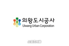 의왕도시공사, 독서경영 운영원칙 제정