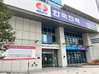 한전 “전기요금 인상 불가피”