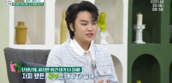 황민우 “베트남母 향한 악플 세례..너네 나라로 가버리라고” 눈물(아침마당)