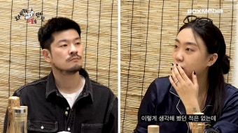 장기하, 말 놓으라는 이영지에 “누가 막걸리 아저씨한테 말을 놔요” 폭소