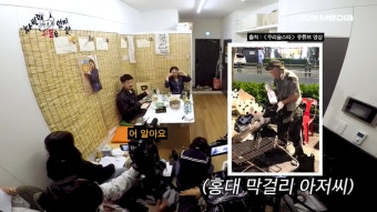 장기하, 말 놓으라는 이영지에 “누가 막걸리 아저씨한테 말을 놔요” 폭소