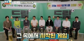 아이유·박서준, 나영석PD와 케미는 어떨까...‘출장십오야2’ 출연 공개