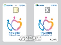 안양시, 연말까지 ‘안양사랑페이’ 10% 할인