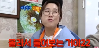 송은이, 화장실에서 50분 사투..기다리던 직원들은 ‘발동동’(비보티비)
