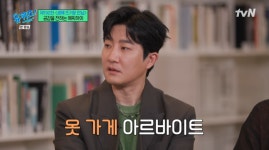 에픽하이, 빚만 수천만 원이었던 과거.. 타블로 “타진요 때 유재석 덕에 웃었다” (유퀴즈)