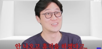 김대호 아나운서, MBC 퇴사 진지하게 고민 “세 달 만에 돈 없어서...”