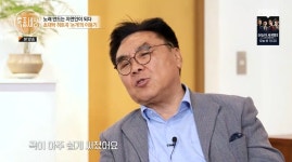 ‘논개’ 이동기, 1억8천만원 횡령 무혐의→시골 내려가 자연인 된 근황(특종세상)