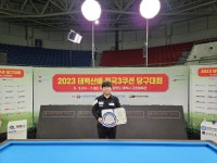 남자 3쿠션 ‘조명우 시대’…태백산배 전국대회 제패