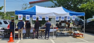 정읍시 산외면, 찾아가는 문화장터 열어