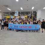 김제시 ‘청소년, 오늘만큼은 쉼표’ 행사 개최