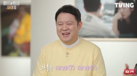 전진 “김구라 부부와 부부동반 모임..김구라 자상한 말투로 형수님 챙겨”(‘결이사2’)