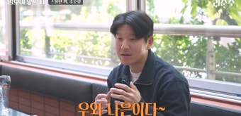‘건나블리父’ 박주호 “내가 딸 나은이보다 인기 많다” 고집 (‘리춘수’)