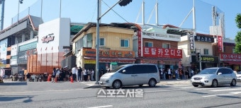 고교vs대학 올스타전에 인산인해[SS대전in]