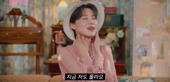 손석구 “장도연이 이상형” 언급 이후.. 장도연 “내 마음이 어디로 향할지 나도 몰라”