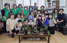 [포토]새마을문고 춘천시지부 숯부작 행사