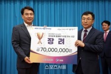 양구군, “군민공감 행정 펼쳐”... 자치단체 합동 평가 ‘장려상’ 수상