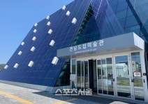 전남도립미술관, “영원.낭만. 꽃.” 특별 전시회 개최