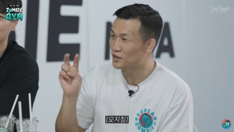 정찬성, 기안84에 애정 표현하며 소개팅 추진 의사