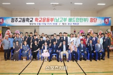 정읍 배드민턴 미래를 책임질 정주고등학교 배드민턴부 창단