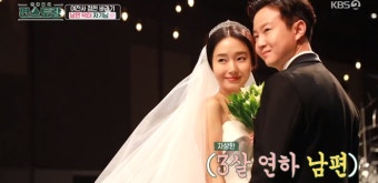 “순한 정해인 느낌” 이정현, 3살 연하 의사 남편 최초 공개(편스토랑)