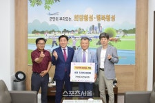 횡성군, 거성도시건설(주) 행복나눔성금 기탁