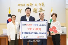 원강수 원주시장, 일상회복 착!착!착! 나눔캠페인 1호 기부