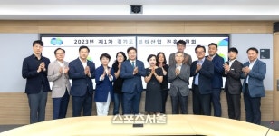 경기도, 뷰티산업 육성 해외시장 진출 지원 확대 해야